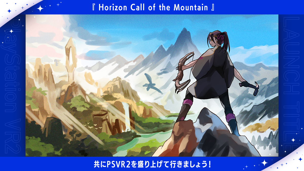 03_Horizon-Call-of-the-Mountain_jp.png