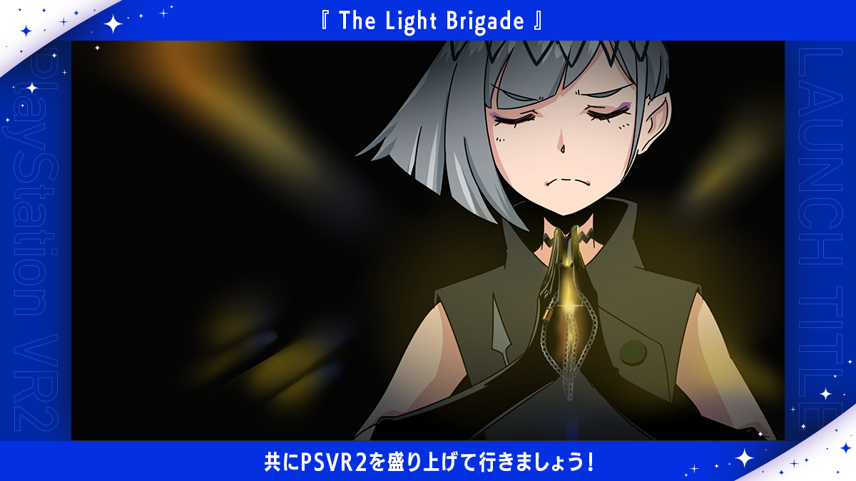 08_The-Light-Brigade_jp.png