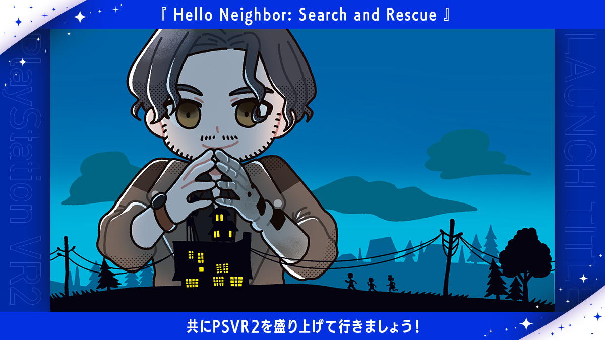 09_Hello-Neighbor-Search-and-Rescue_jp.png