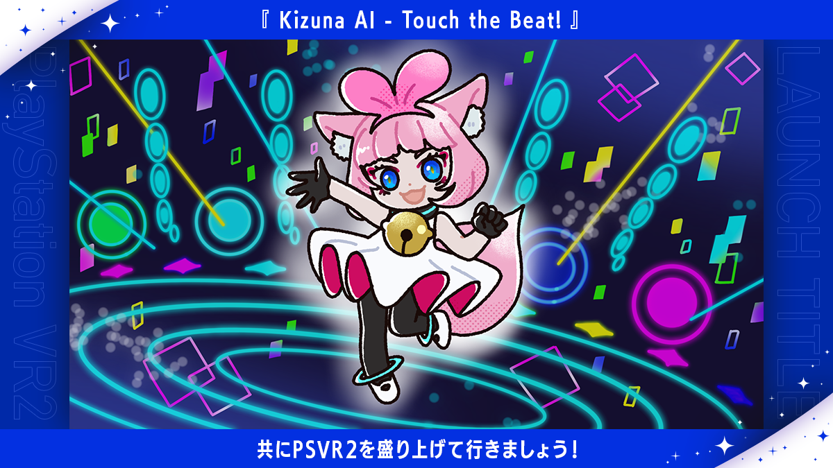 12_Kizuna-AI-Touch-the-Beat_jp.png