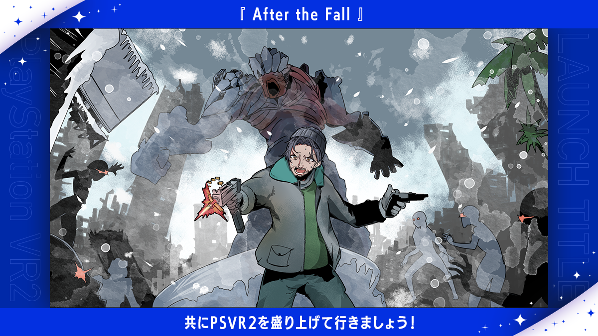 15_After-the-Fall_jp.png