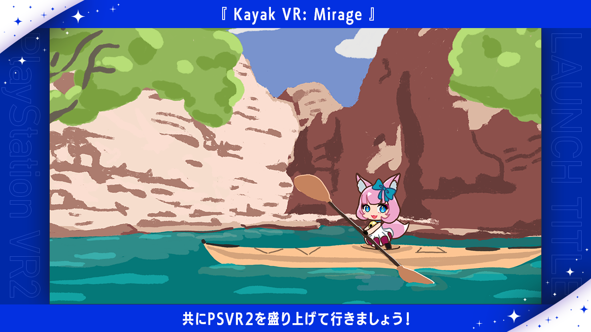 18_Kayak-VR-Mirage_jp.png