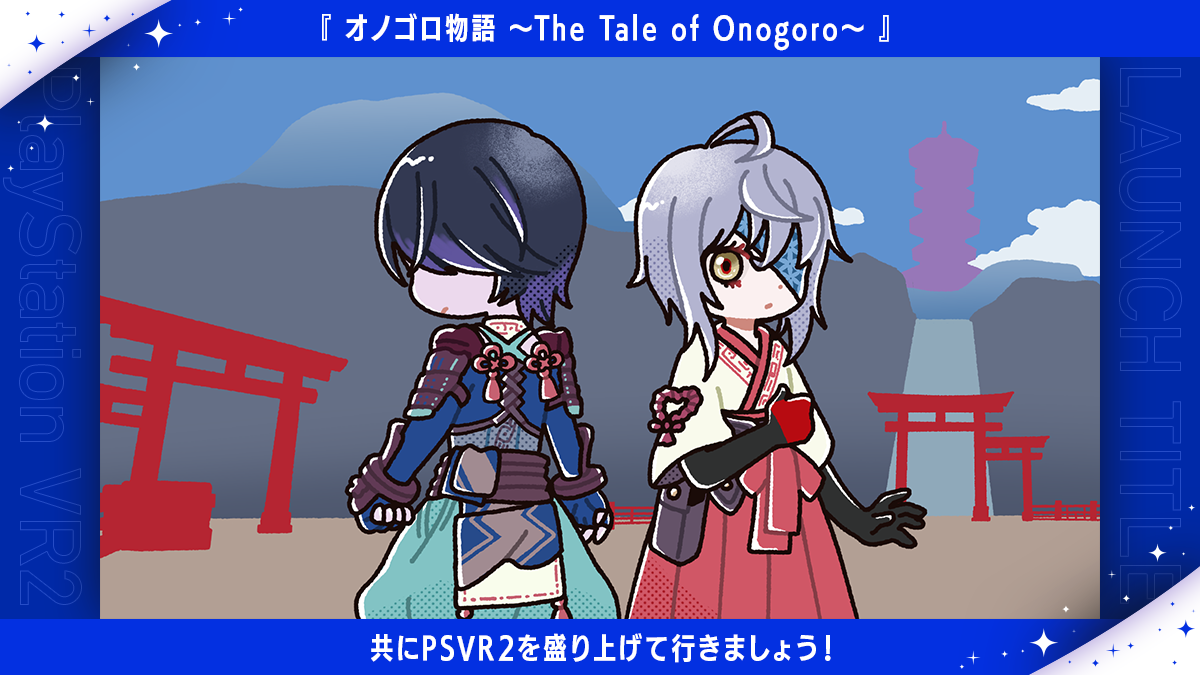 20_The-Tale-of-Onogoro.png