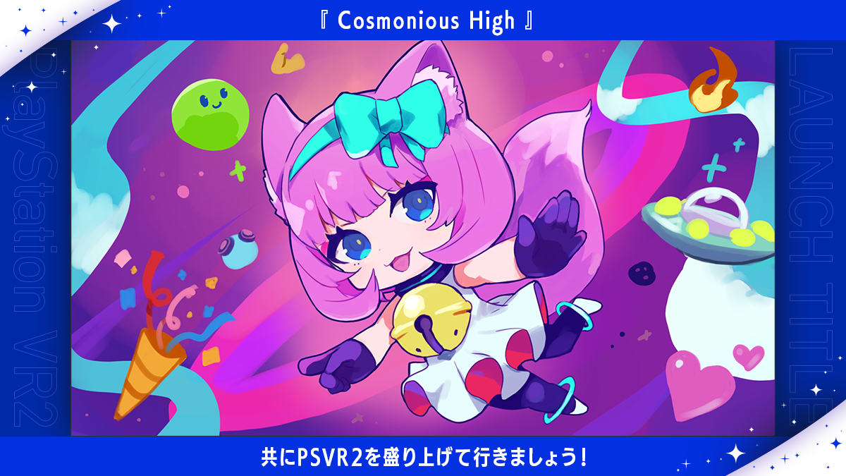 21_Cosmonious-High_jp.png