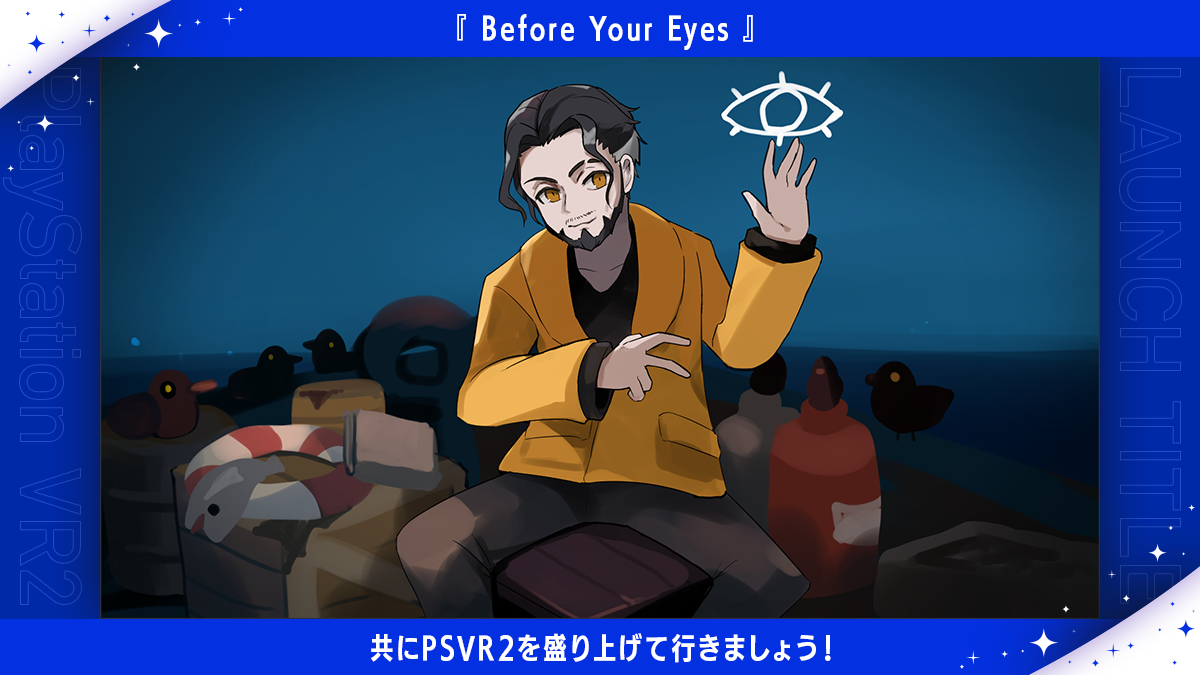 27_Before-Your-Eyes_jp.png
