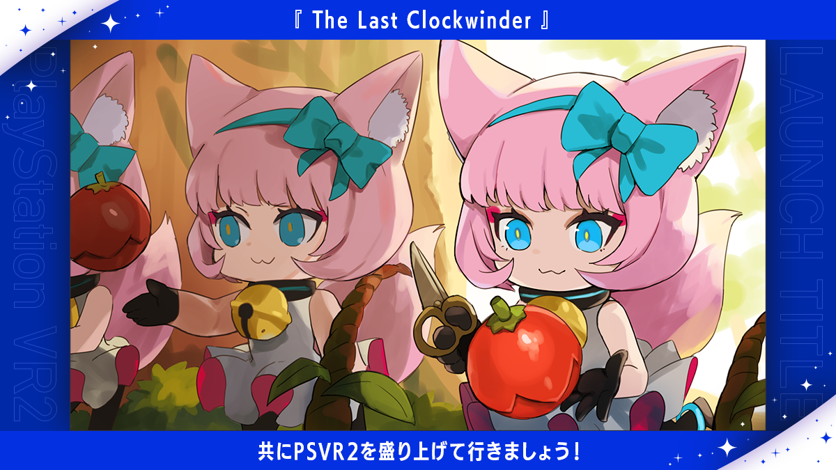 30_The-Last-Clockwinder_jp.png
