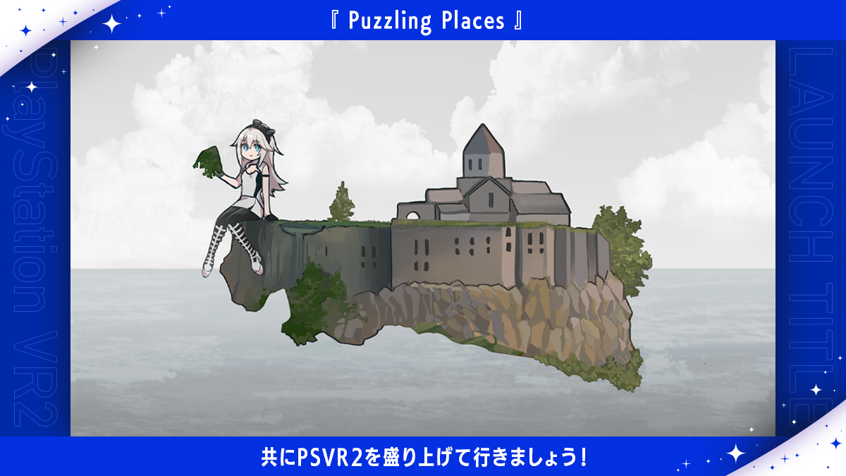 31_Puzzling-PLACES_jp.png
