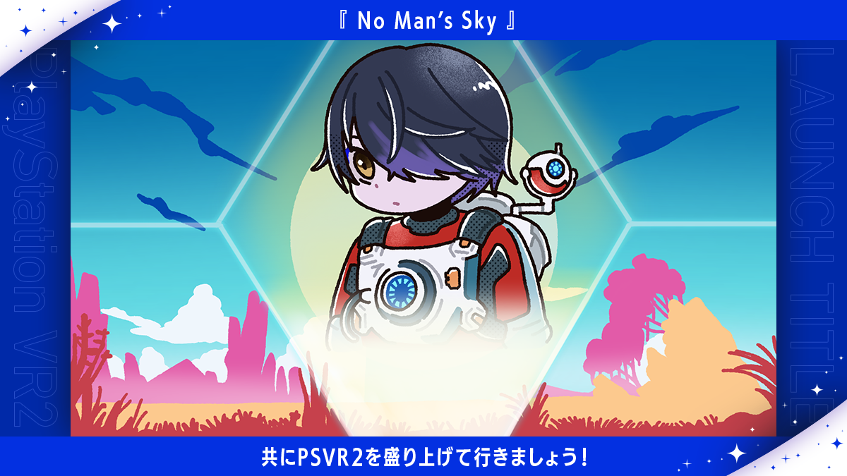 07_No-Man's-Sky_jp.png