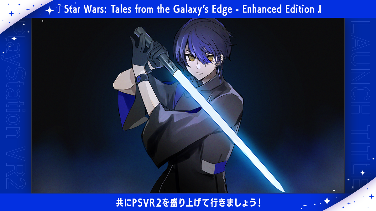 04_Star-Wars-Tales-from-the-Galaxy's-Edge-Enhanced-Edition_jp.png
