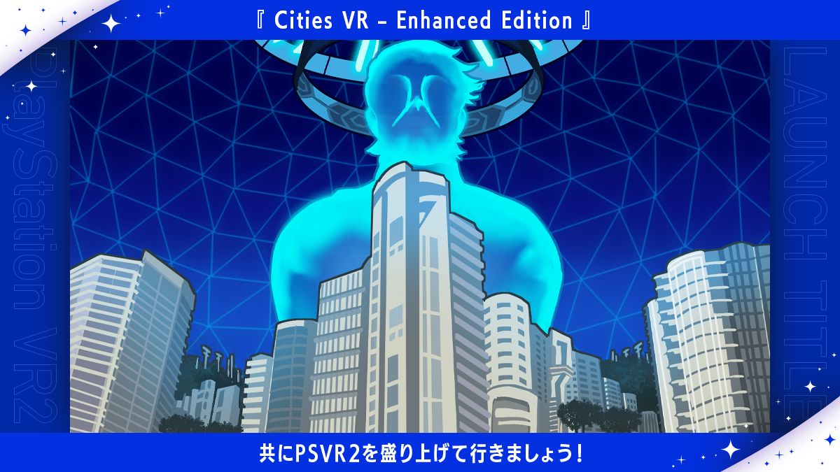10_Cities-VR-Enhanced-Edition_jp.png